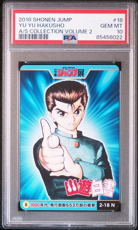 少年ジャンプ 50th プレミアムカードダス 幽遊白書 浦飯幽助 PSA10 少年ジャンプ 50th プレミアムカードダス 幽遊白書 浦飯幽助 PSA10